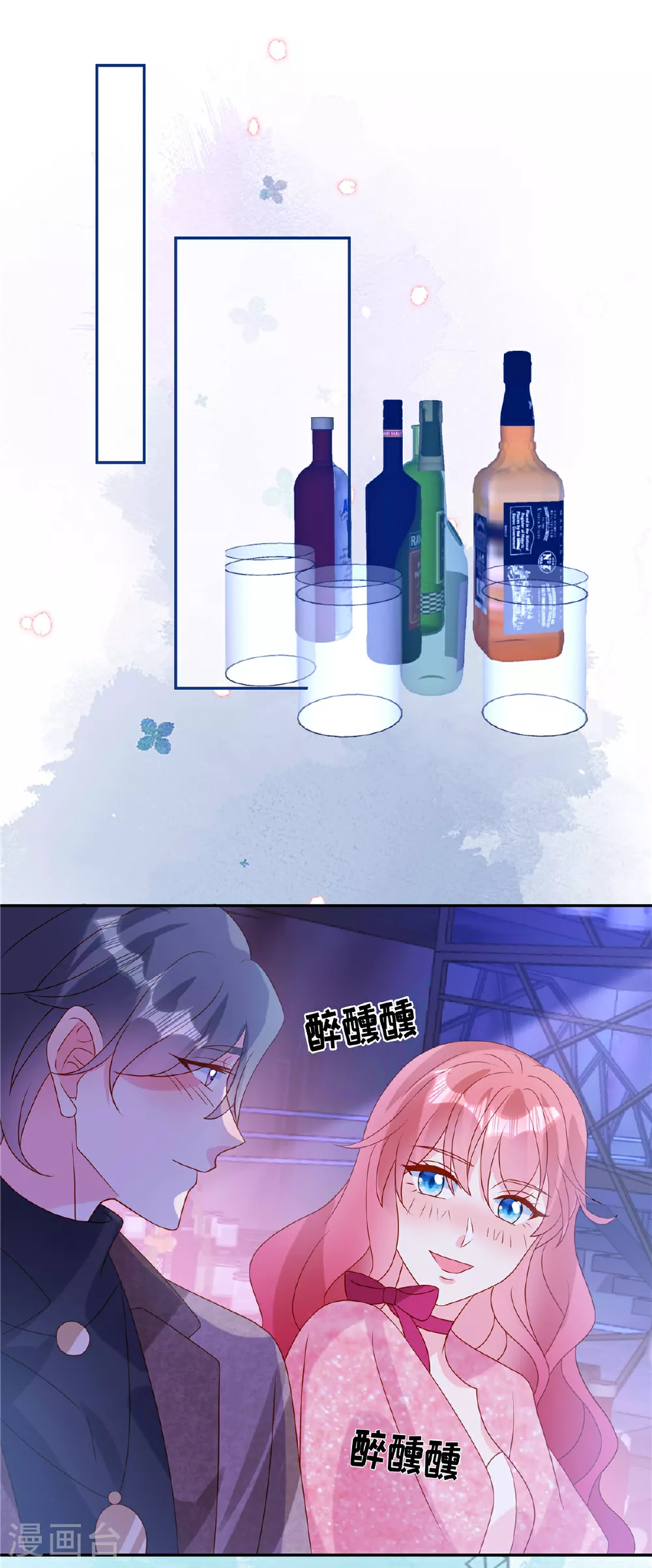 第98话 偷拍1