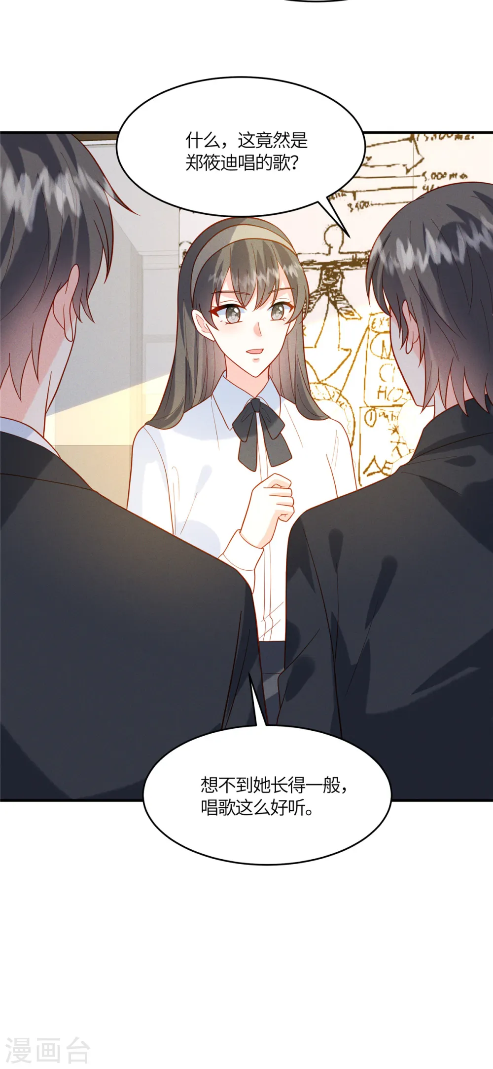 第23话 你就是我的宝藏21