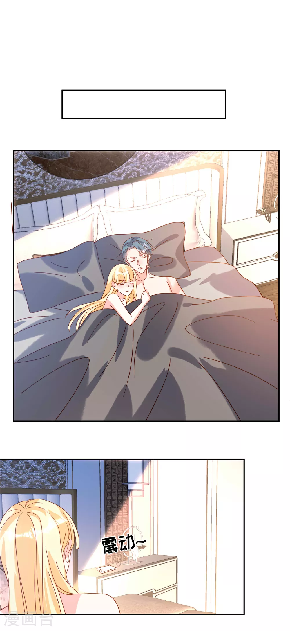 第104话 我会负责1
