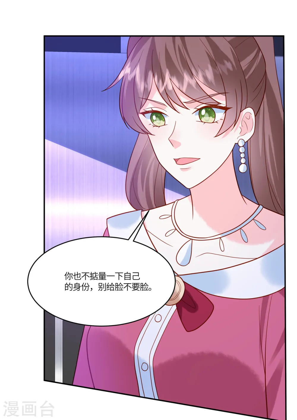 第43话 陪我喝酒22
