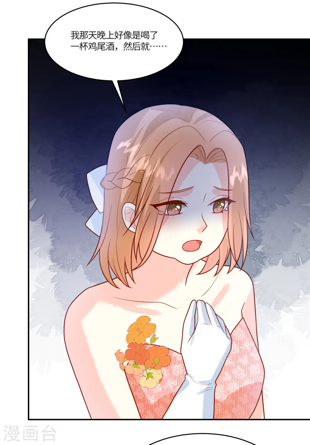 第81话 无情无义4