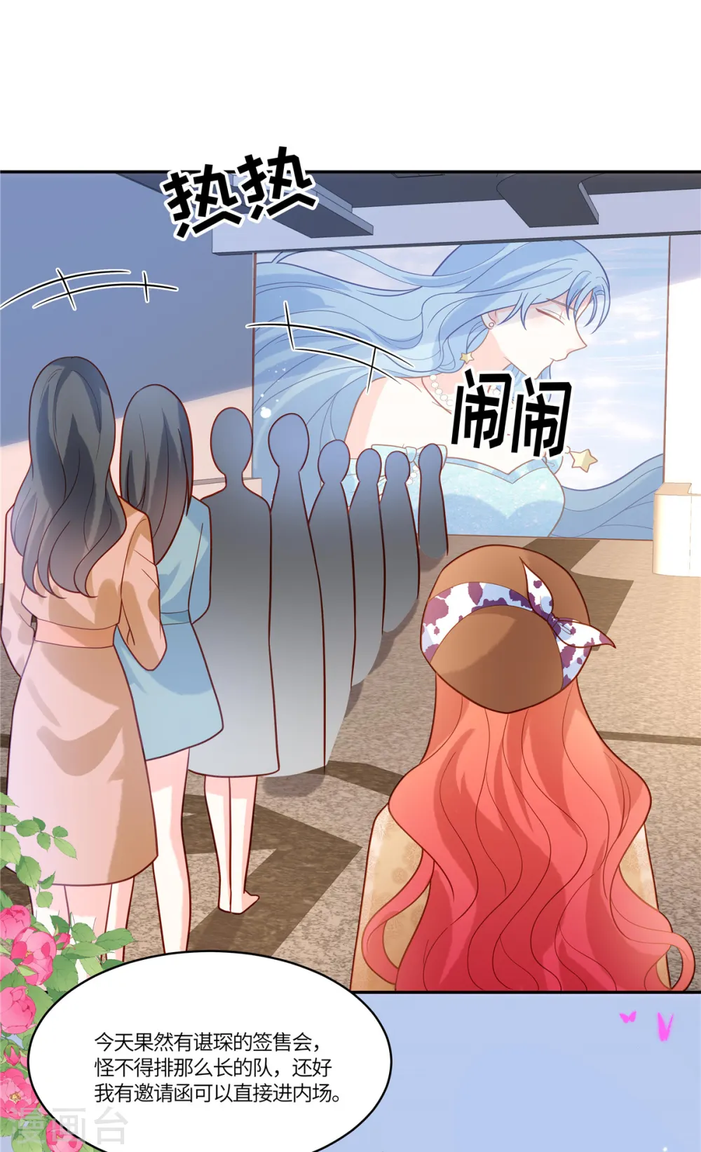 第62话 我愿意出更高的价格2