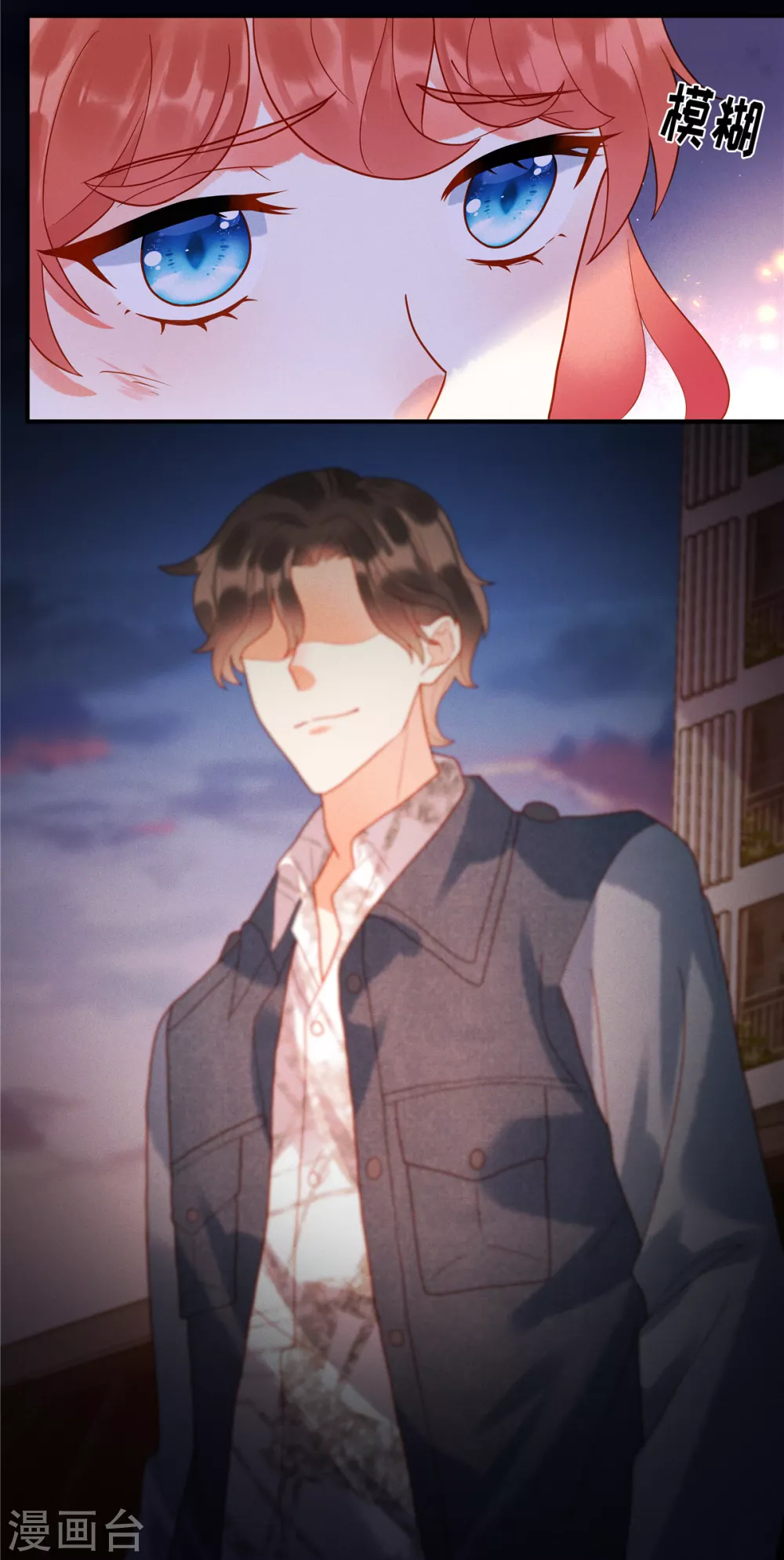 第3话 救我的男人是谁？8