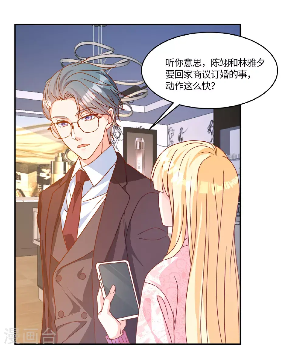 第107话 记得带上17