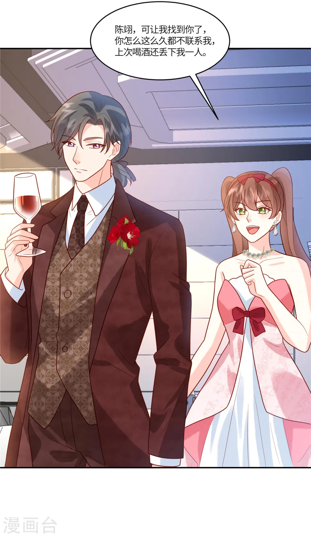 第79话 你们的爱情经得起考验么？12