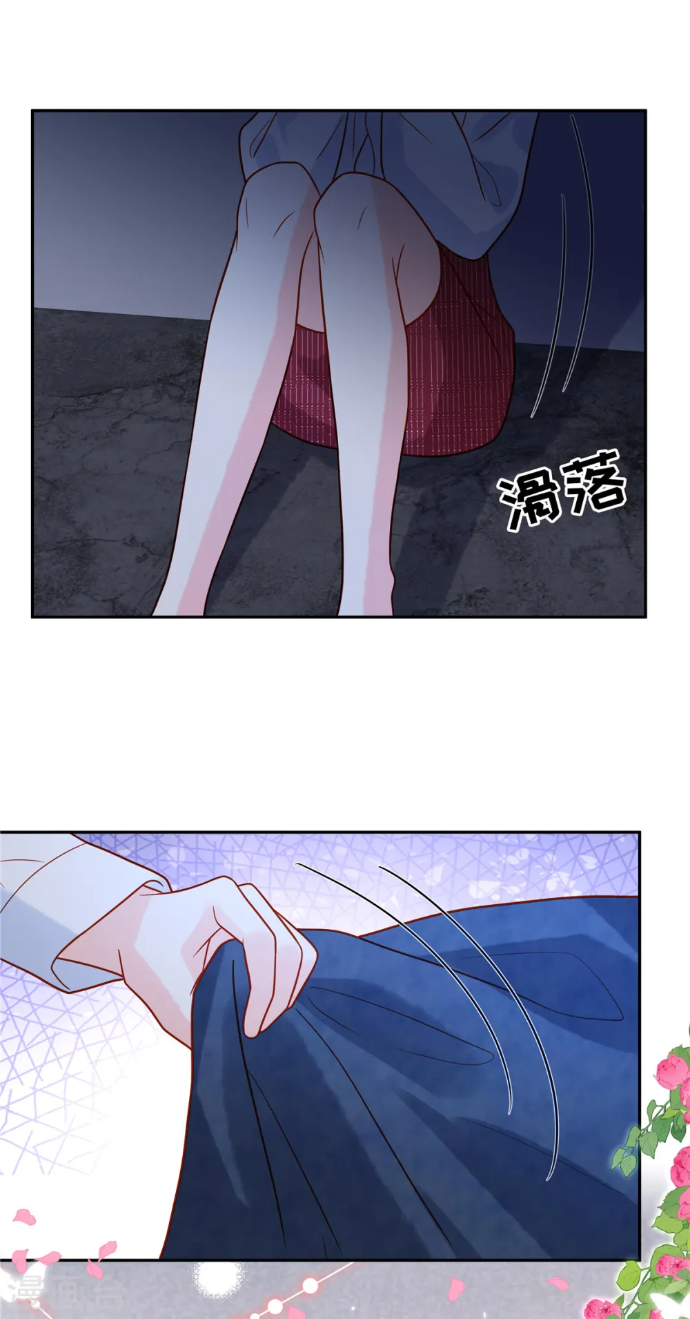 第74话 被发现1