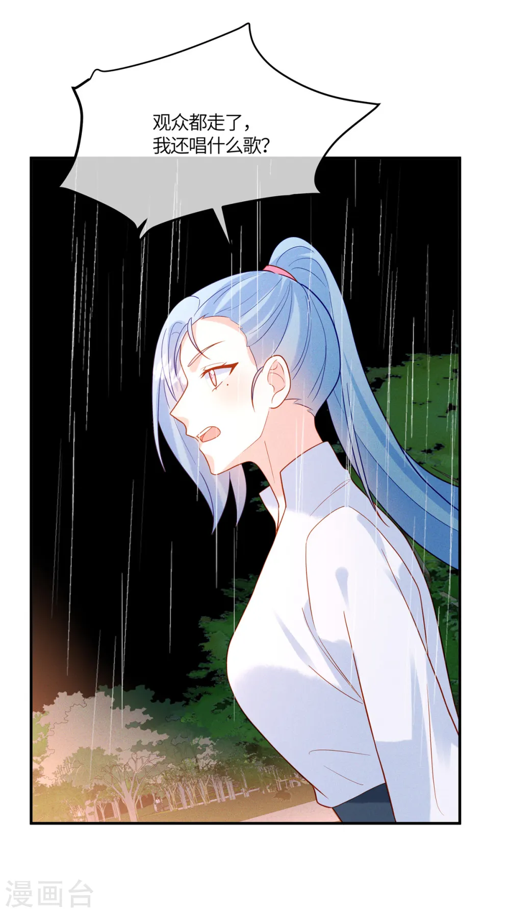第31话 我总有一天要拿回来！14