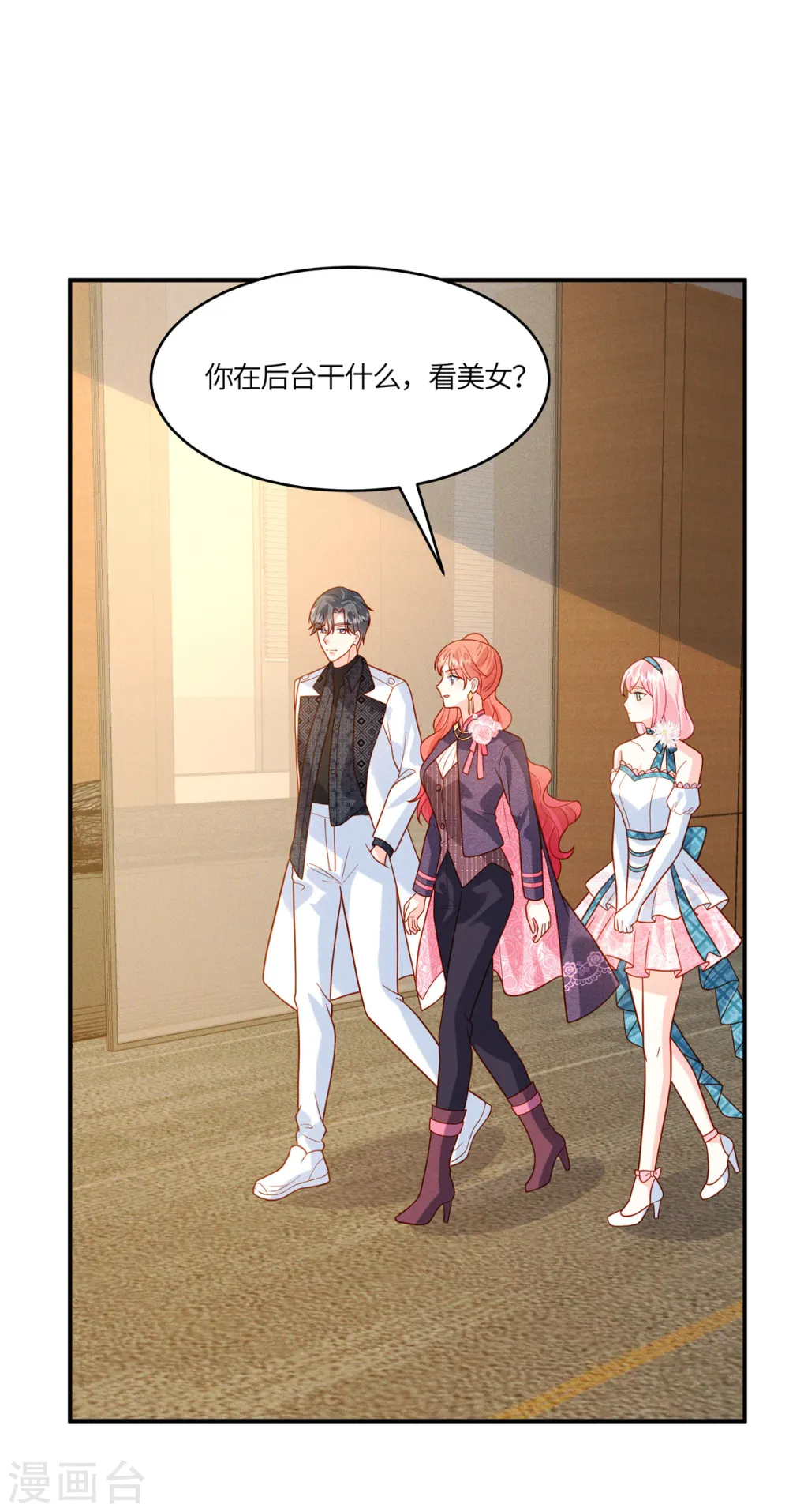 第26话 可以请你帮一个忙吗？9