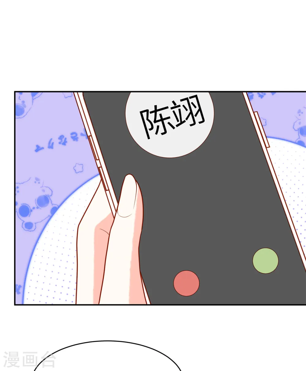 第47话 流氓2