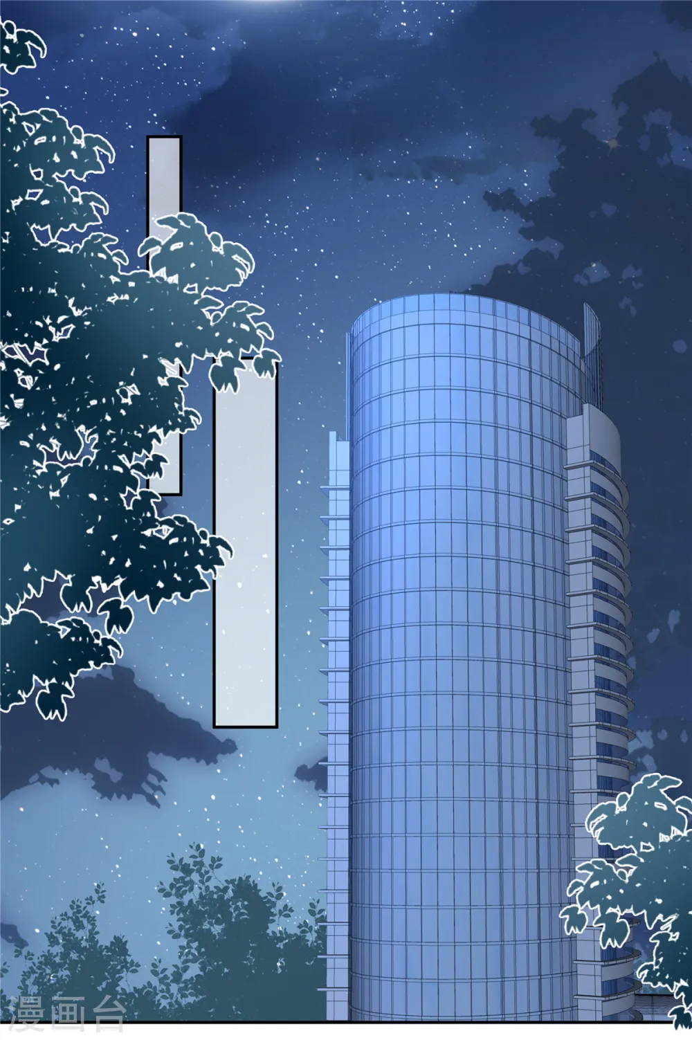 第66话 非常乐意1