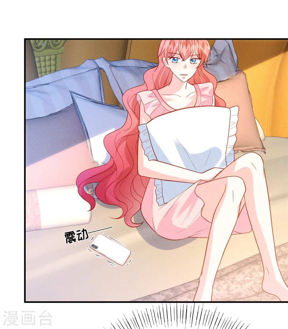 第32话 我是不是曾经见过你？17