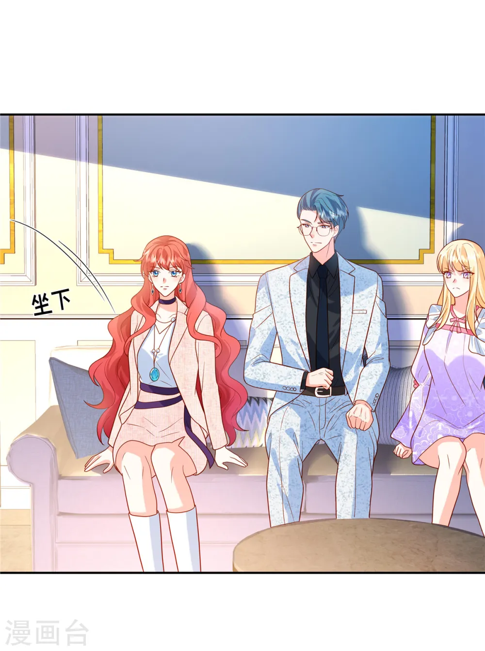 第39话 你需要什么？21