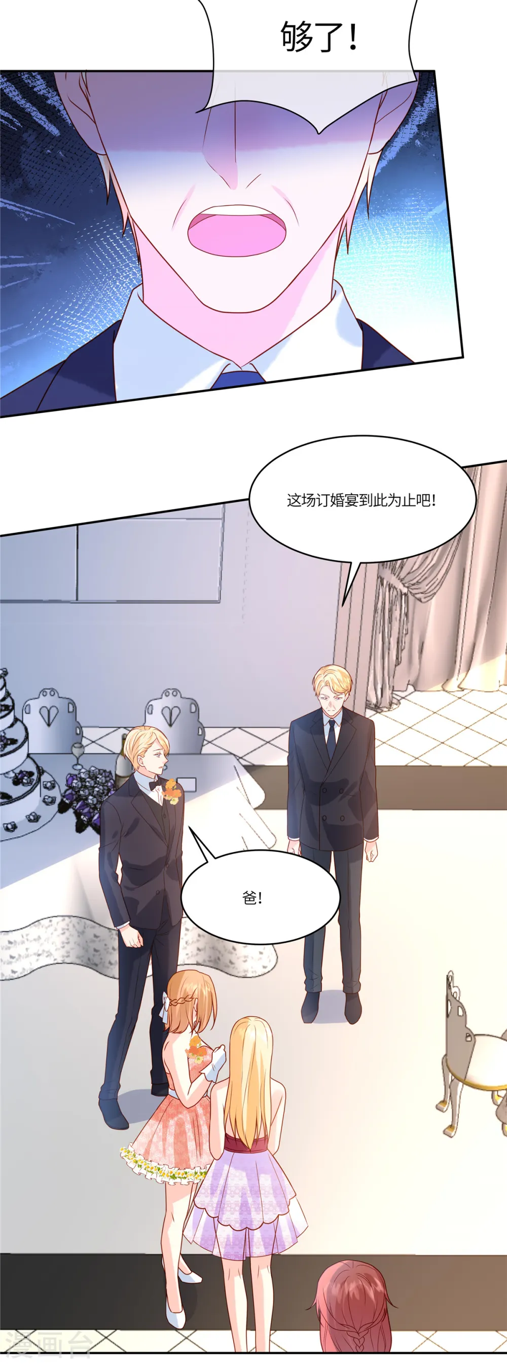 第81话 无情无义7