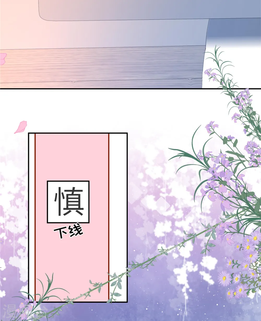 第68话 始乱终弃27