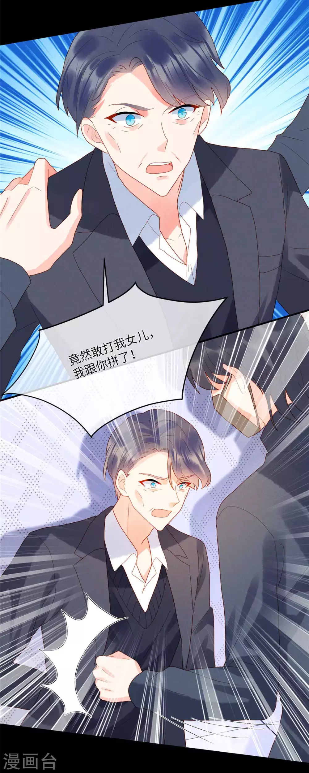 第1话 我又活过来了！？21