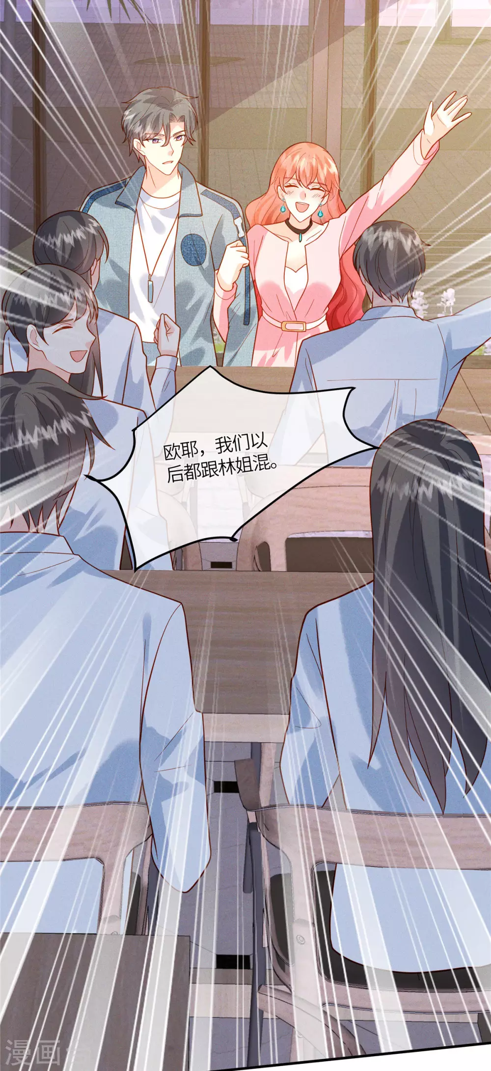 第17话 纨绔子弟怎么可能不会喝酒14