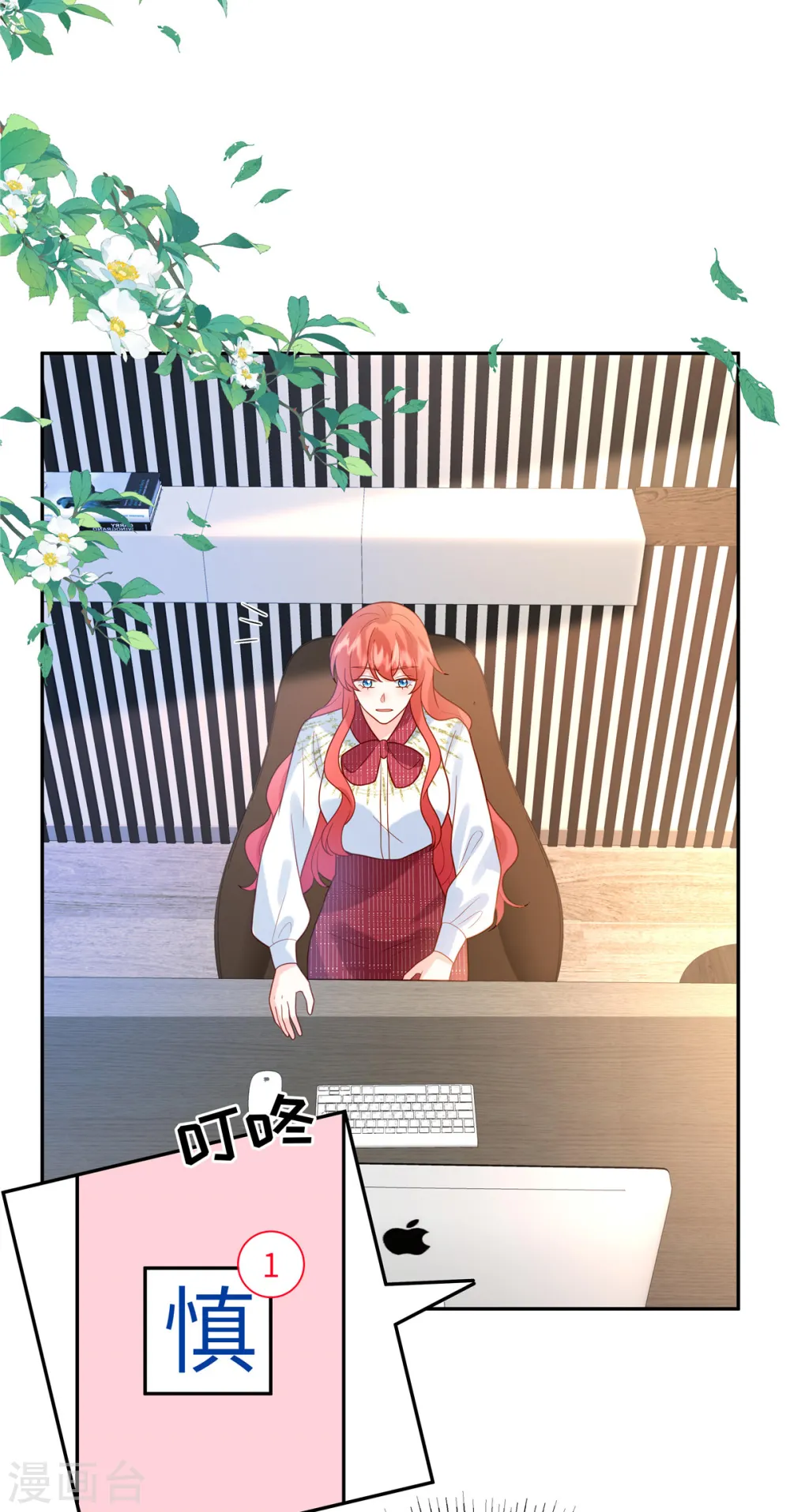 第68话 始乱终弃23