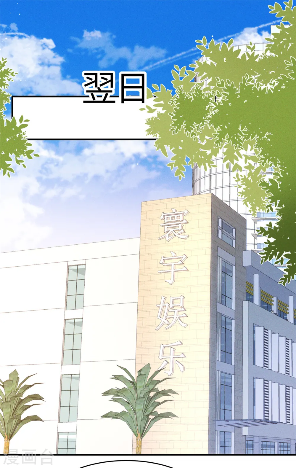 第33话 过来公司帮我忙吧1