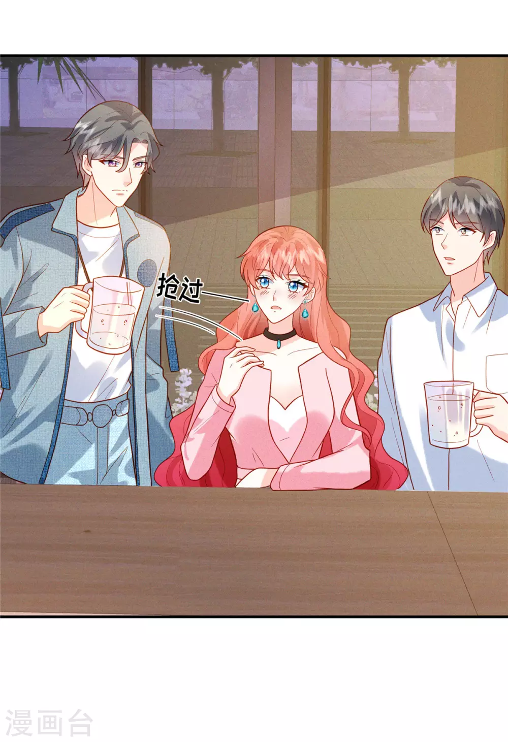 第17话 纨绔子弟怎么可能不会喝酒6