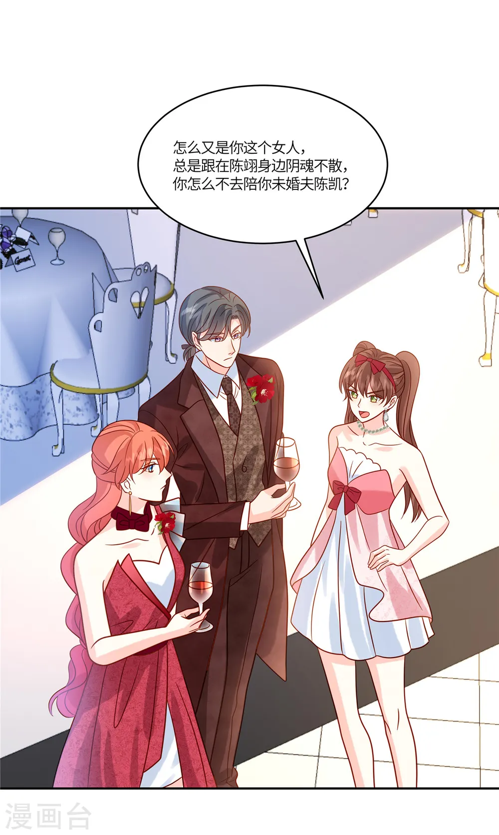 第79话 你们的爱情经得起考验么？15