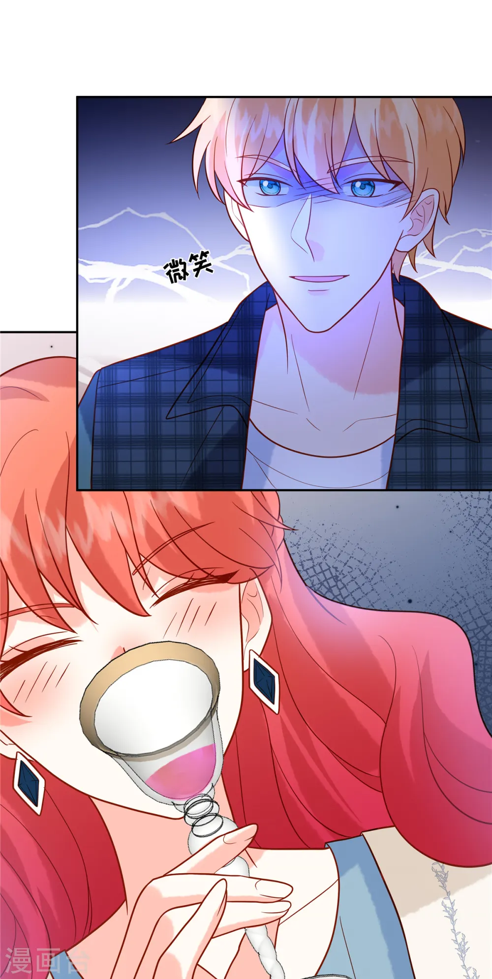 第46话 我已经准备好了26