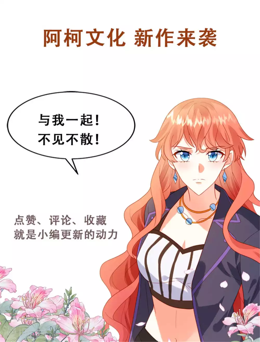第1话 我又活过来了！？38