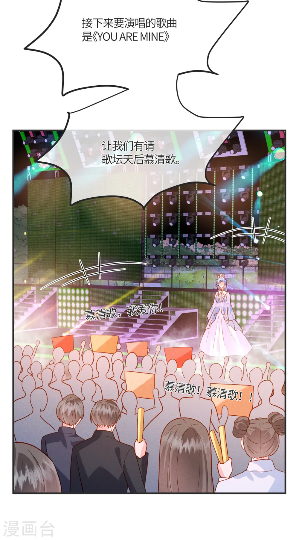 第29话 能唱出什么好歌9