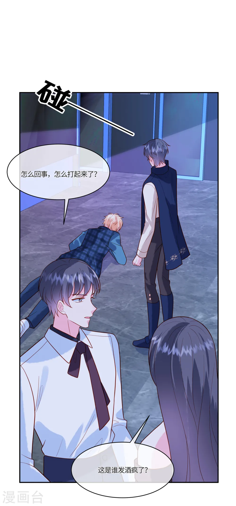第48话 计划失败了3