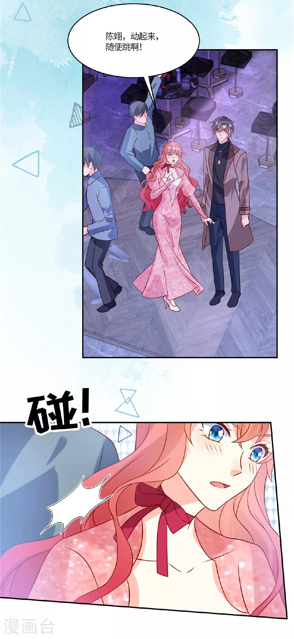 第98话 偷拍3