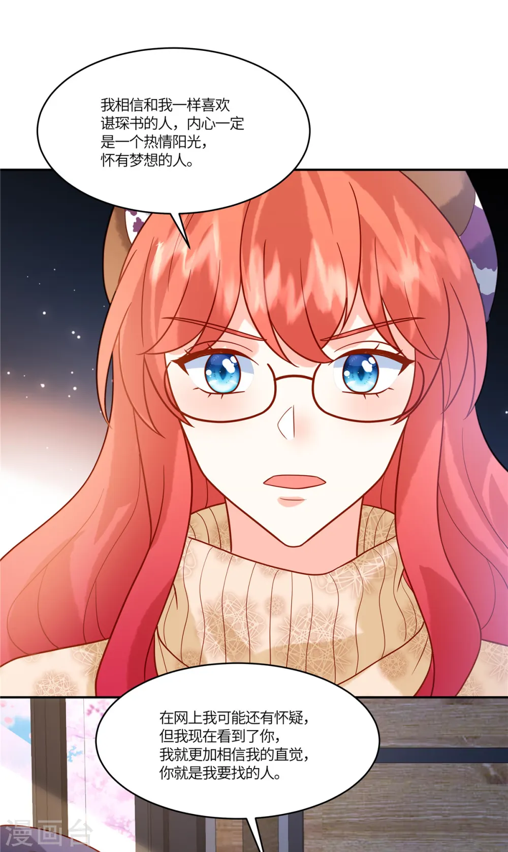 第65话 原来是别有用心啊12