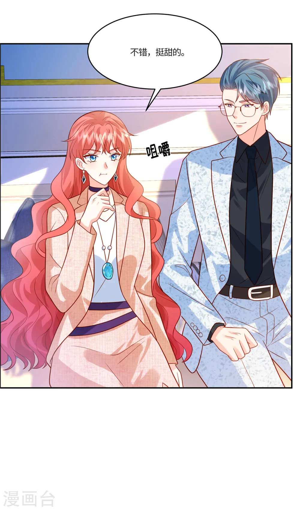 第39话 你需要什么？26