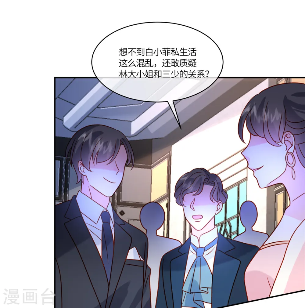 第80话 这可是你让放的哦9