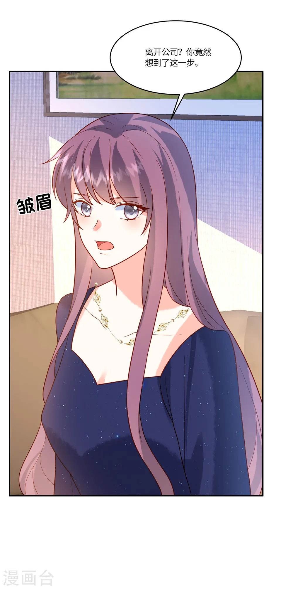 第54话 长江后浪推前浪20