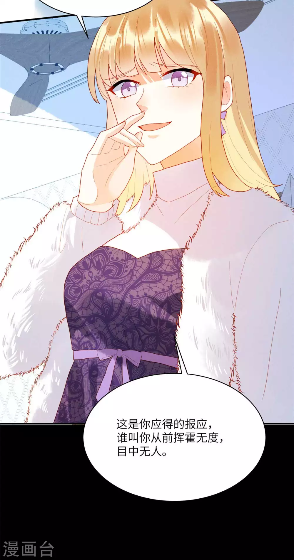 第1话 我又活过来了！？18