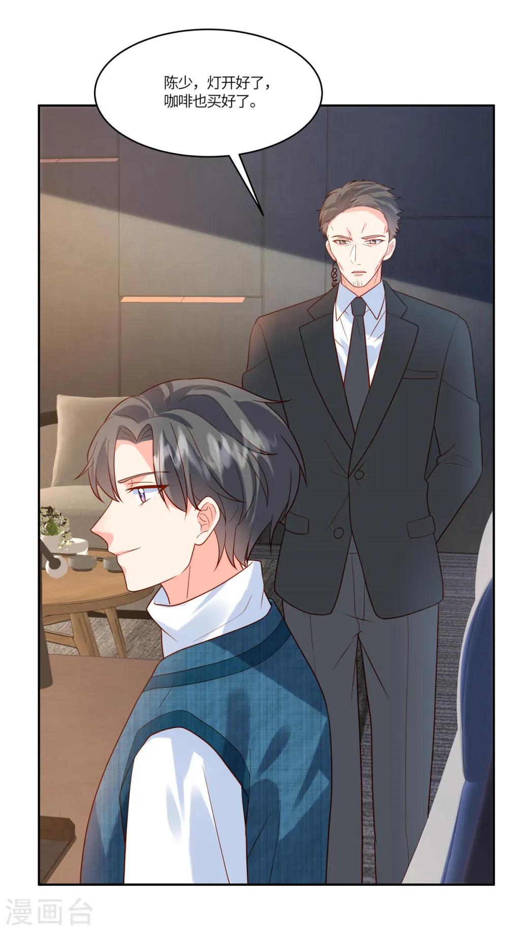 第41话 这里才是我主宰的战场12