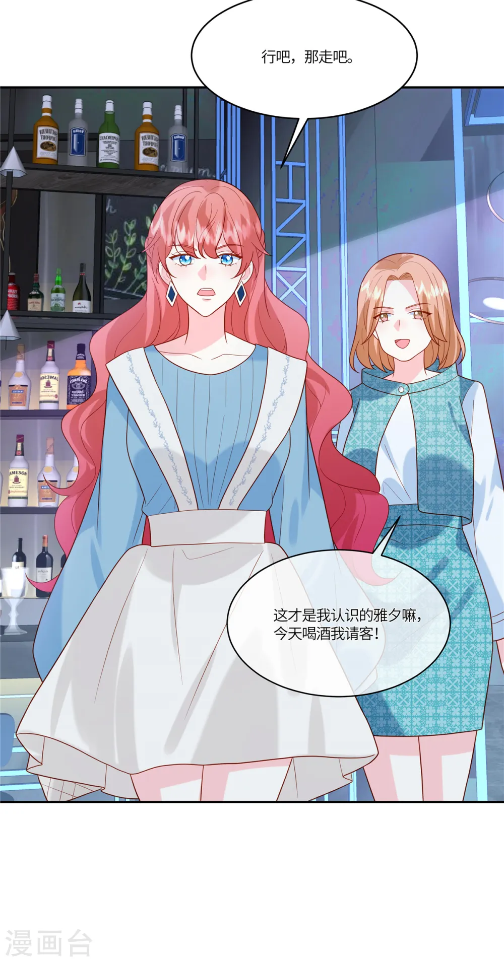第44话 本性难移22