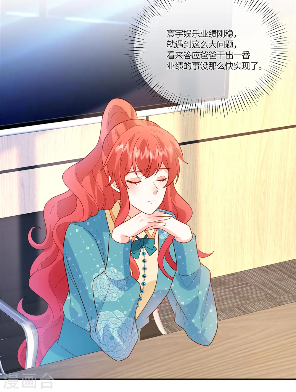 第60话 啧啧，真是让人寒心呢2