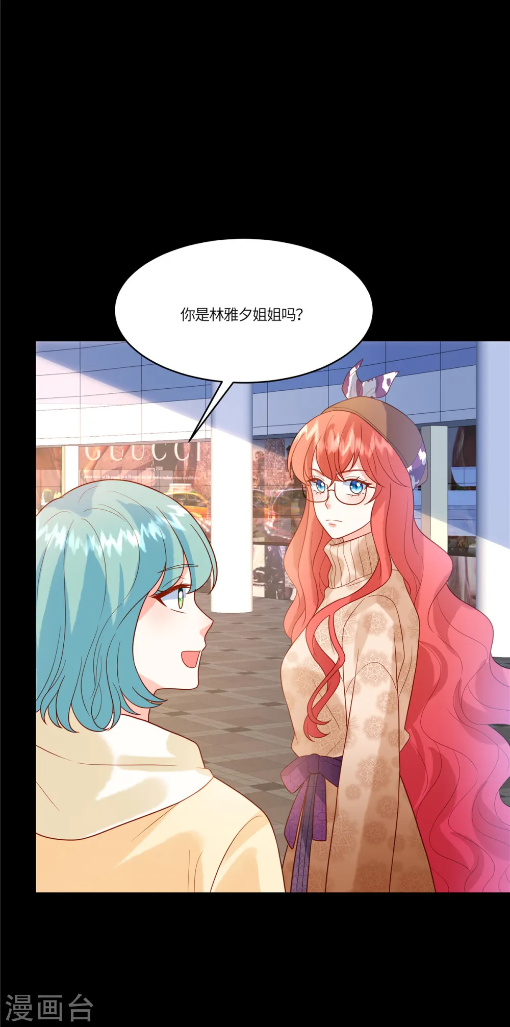 第70话 果然没有发现16