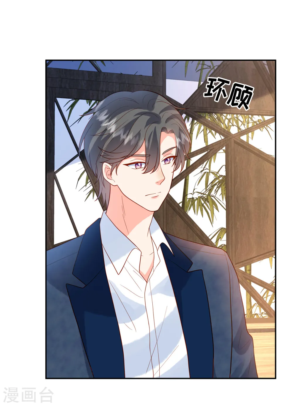 第73话 出来吧，召唤兽1