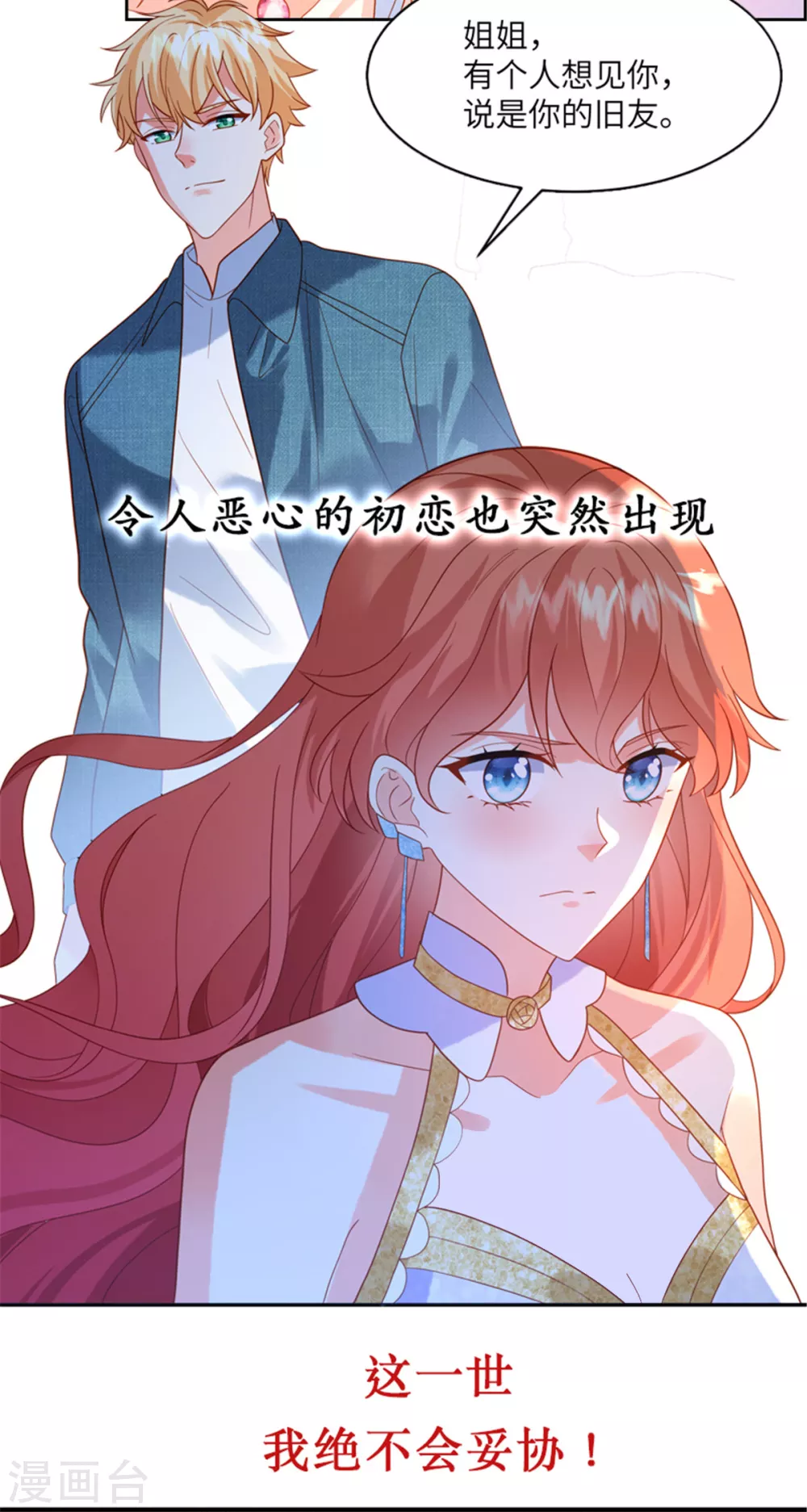 预告2 剧情预告5