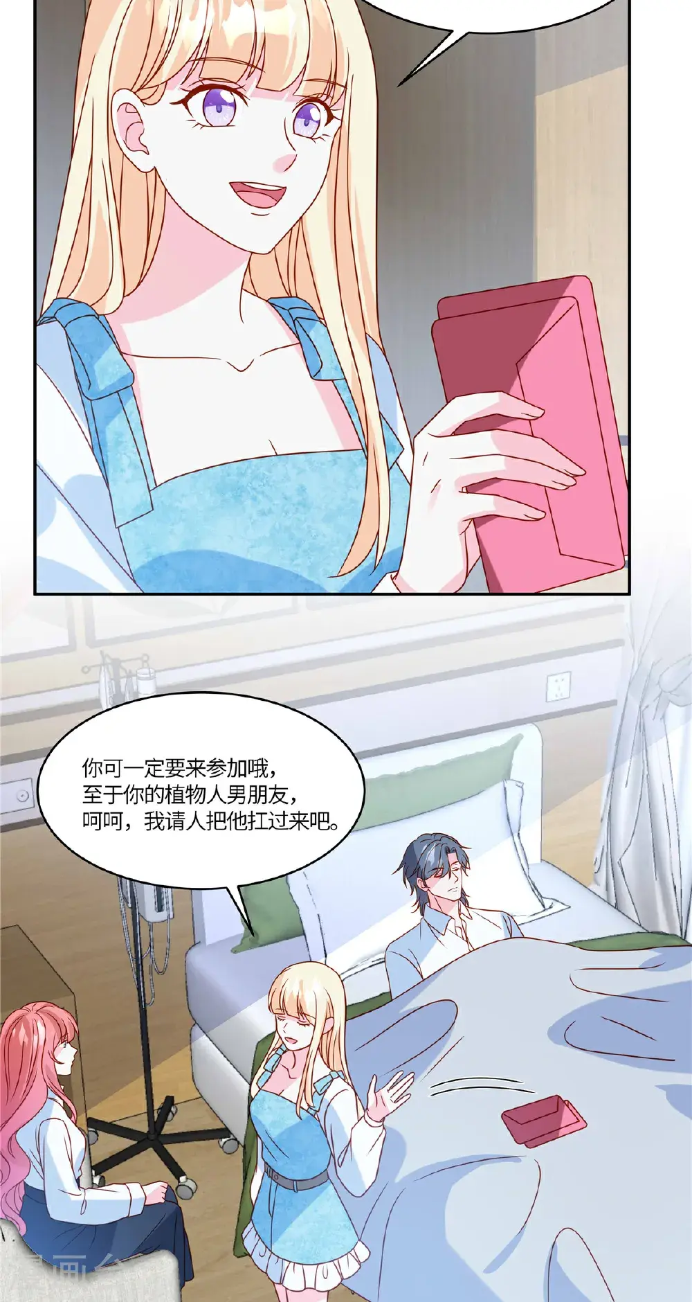 第110话 公主和骑士18