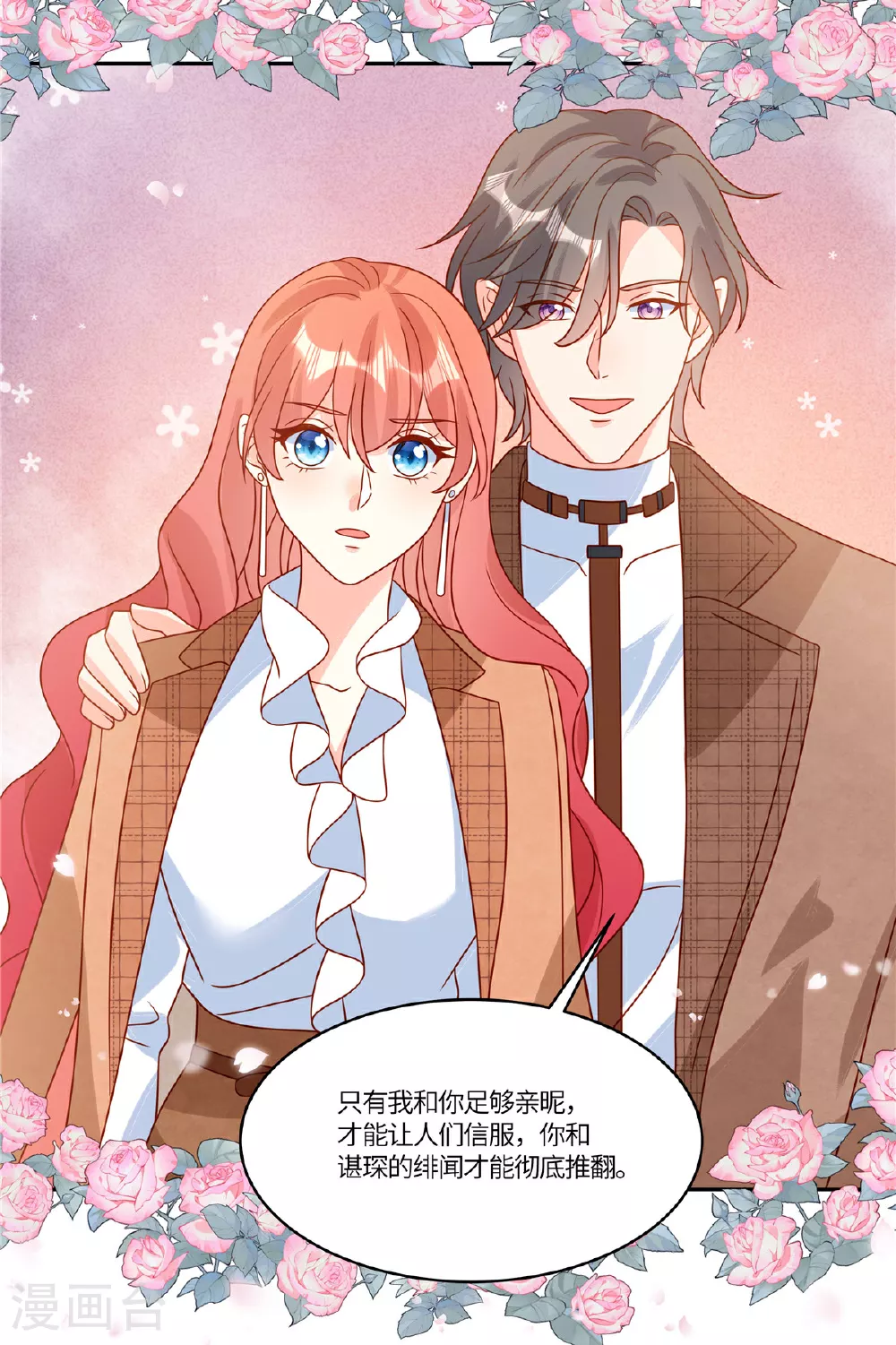第102话 反击16