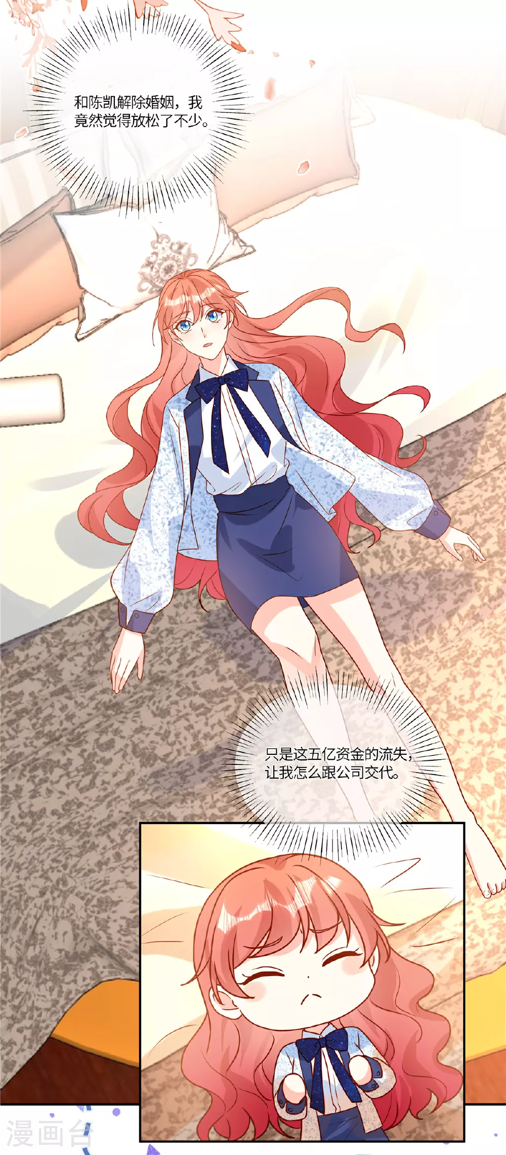 第96话 解除婚约4