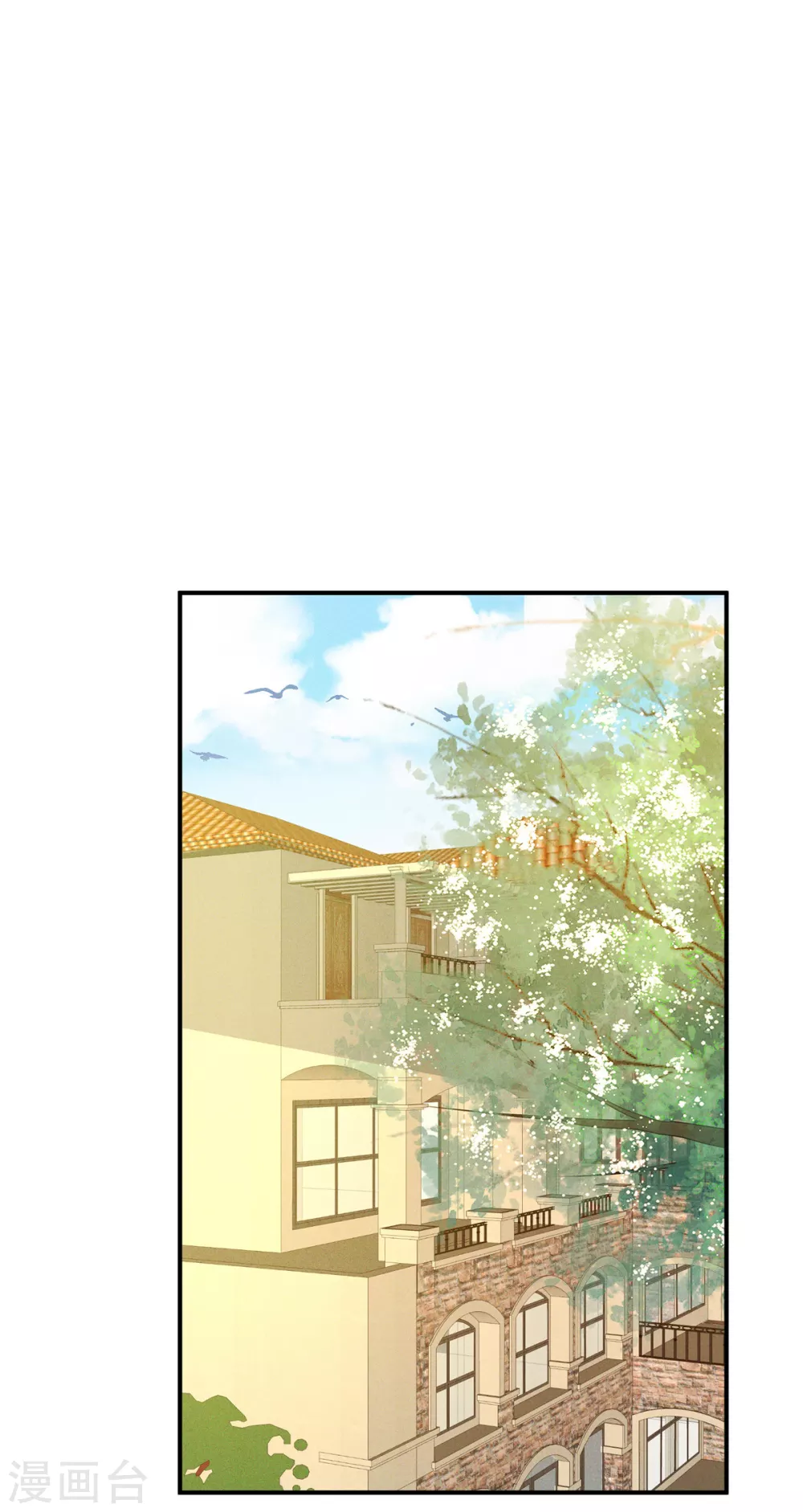 第15话 我就是有钱怎么样1