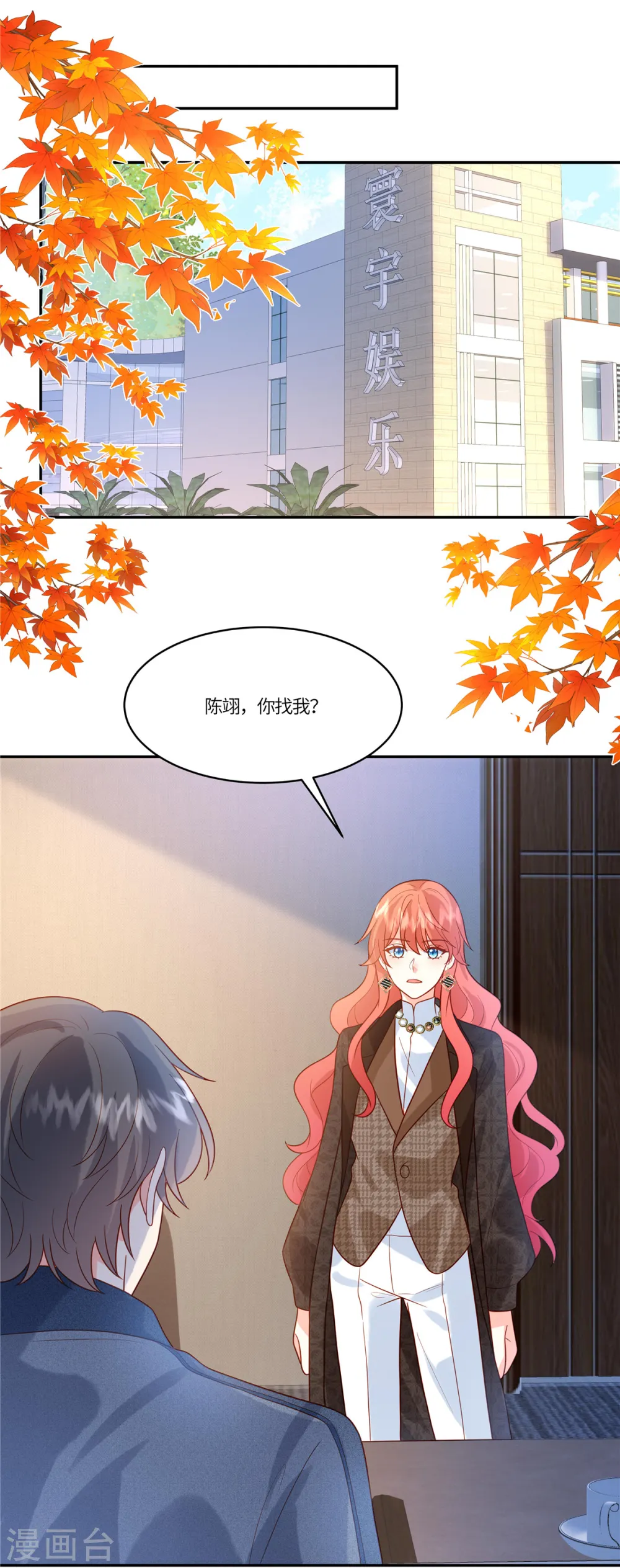 第78话 不请自来1