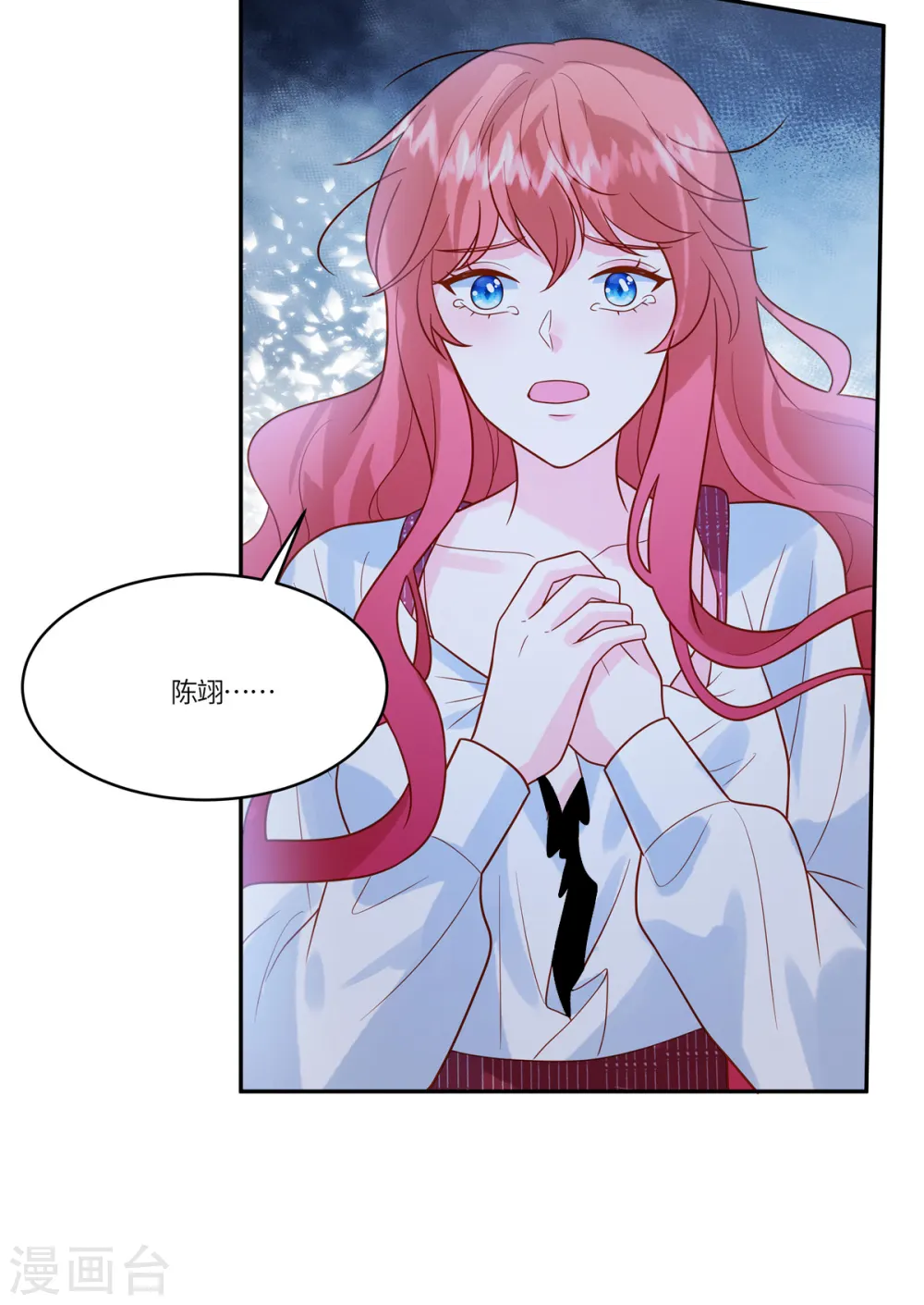 第73话 出来吧，召唤兽24