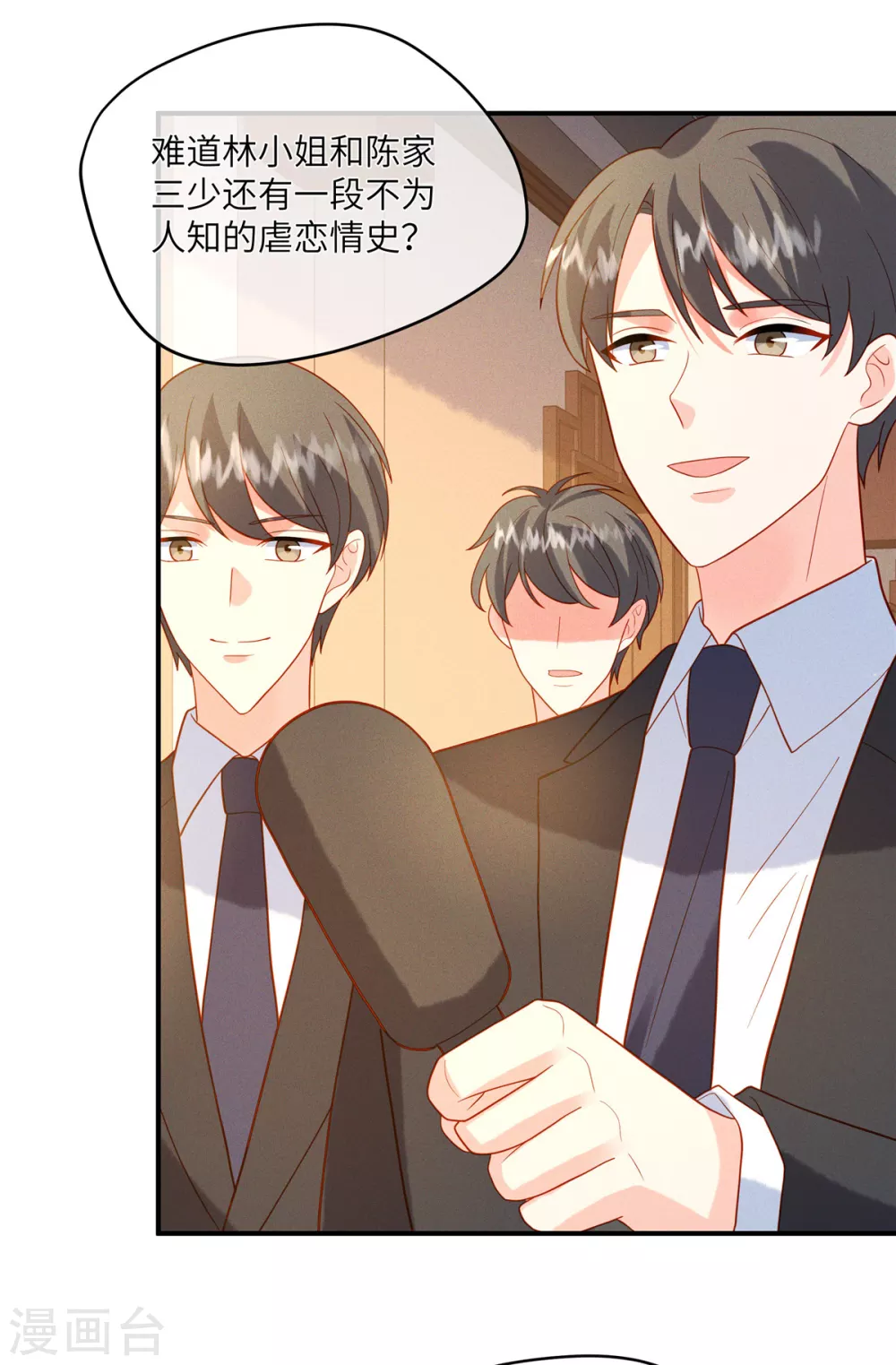 第8话 打人手痛，这种事你自己来23