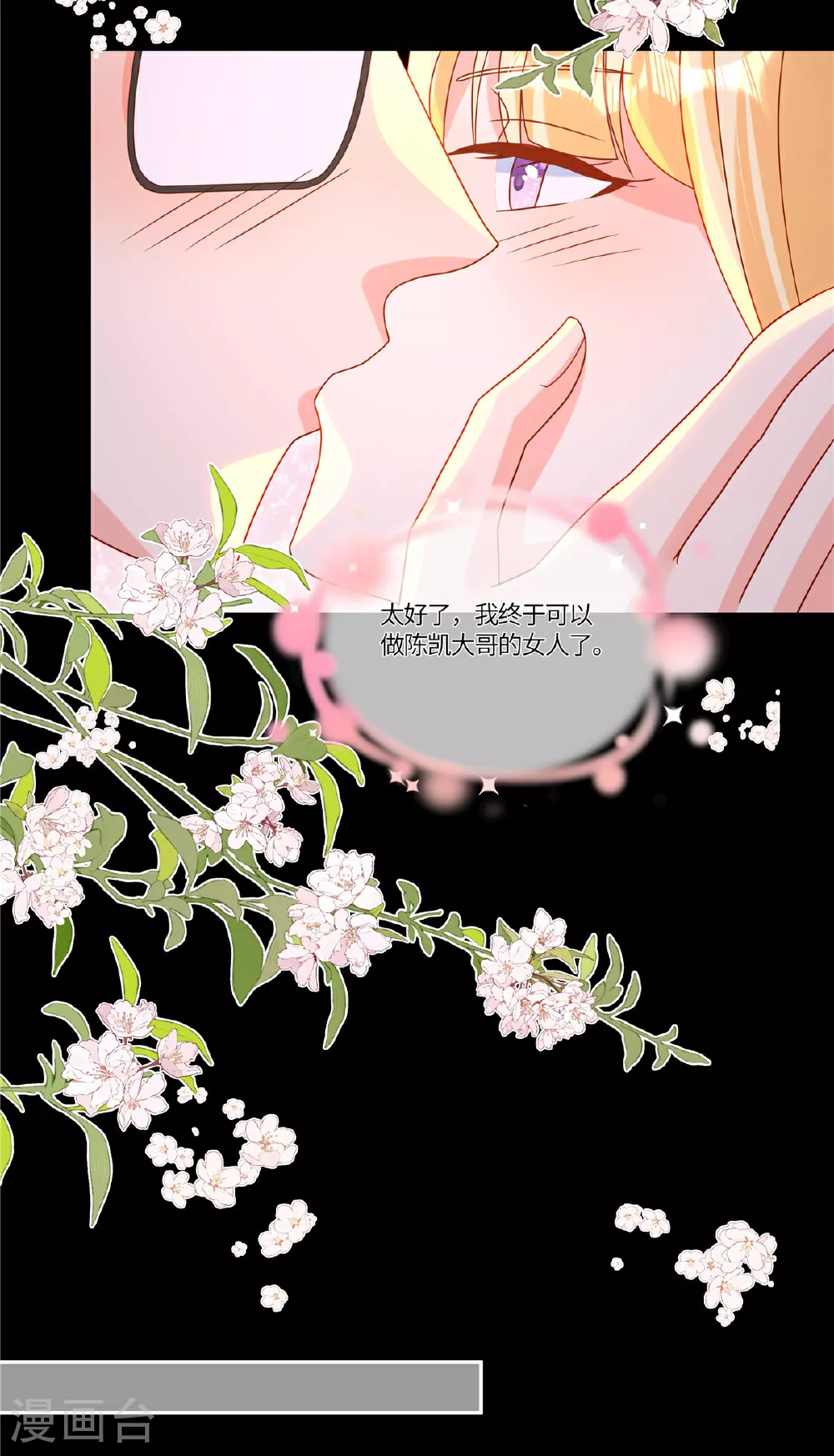第104话 我会负责17