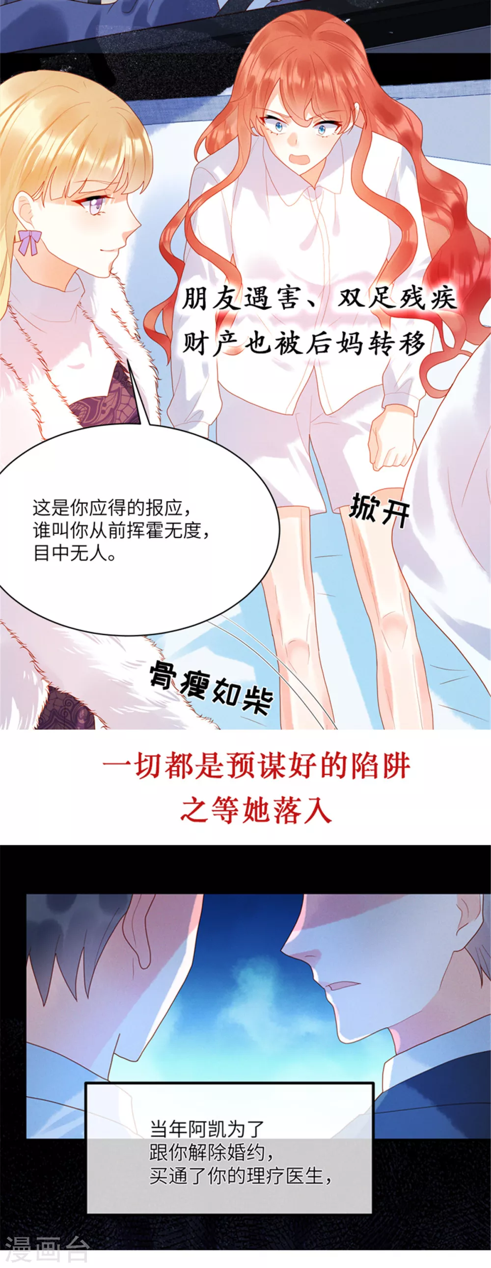 预告2 剧情预告1