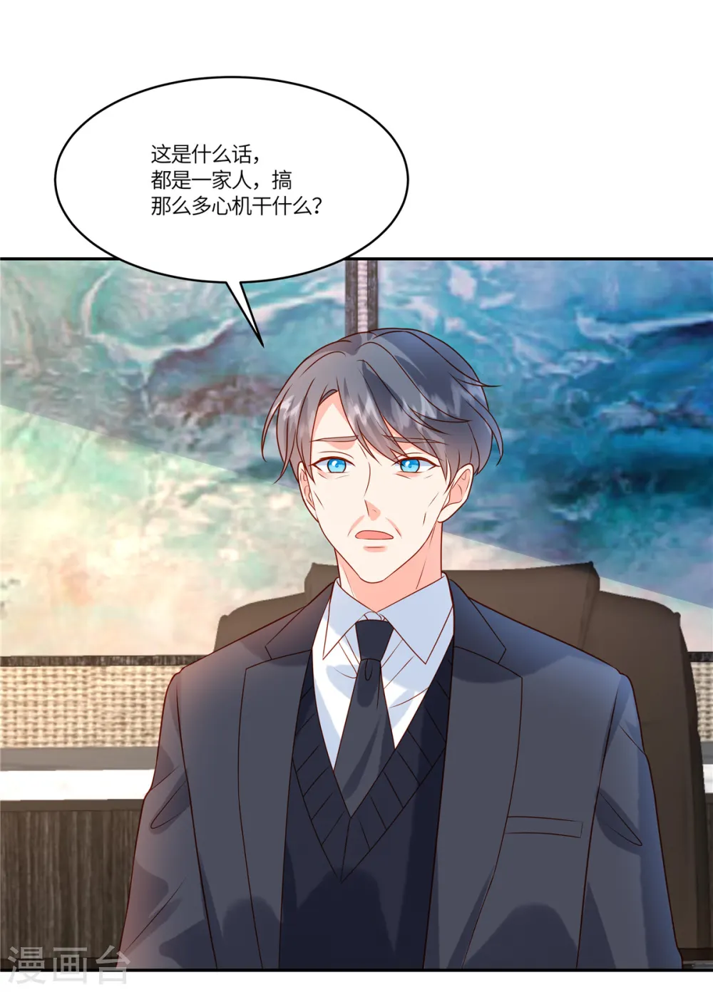 第85话 任你挑选19